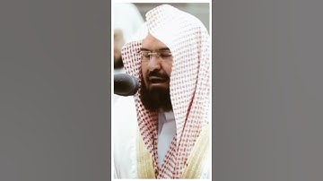 تلاوة مرئية سورة لقمان الآية ٣٤ الشيخ عبدالرحمن السديس