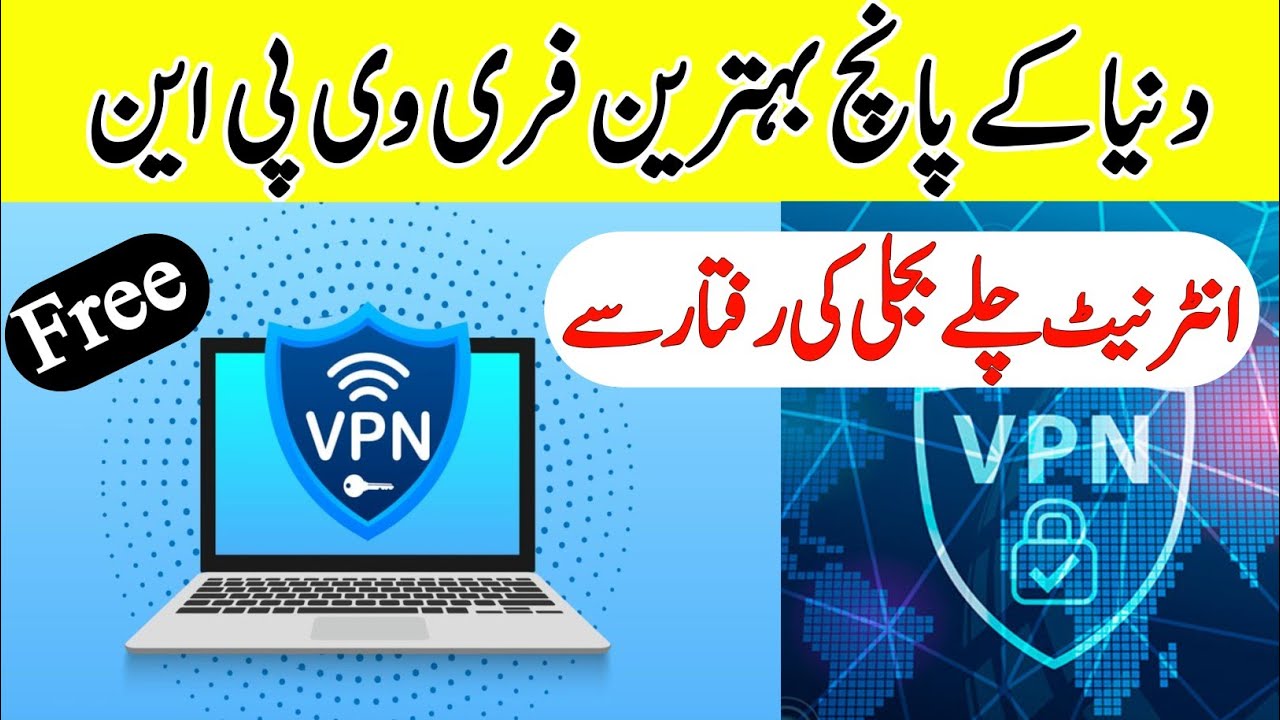Best Free Vpn For Android Best Free Vpn For Iphone 5 Top Best Vpns Best free vpn for android best free vpn for iphone 5 top best vpns