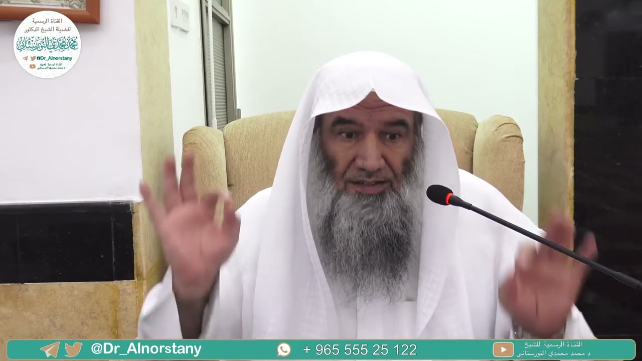 (٦٩) شرح نونية ابن القيم، الكافية الشافية، ٢١٧١-٢٢١٠ | فضيلة الشيخ د. محمد محمدي النورستاني.