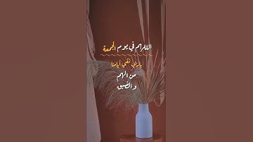 عندما تبحث عن النور في زمن الظلمة أدعوك لقراءة سورة الكهف يوم الجمعة........٪١٠✓...#Sadaqa_AImuslim