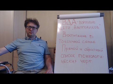 Воспитание в токсичной семье (алкоголизм, обесценивание, жестокость) – 10 последствий для ребенка