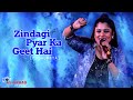 Zindagi pyar ka geet hai  old hindi song  cover by modhumita