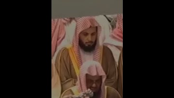 ﴿ومن الشياطين...﴾ تلاوة قديمه للشيخ سعود الشريم | #تلاوة #سعود_الشريم #المصحف #القرآن_الكريم