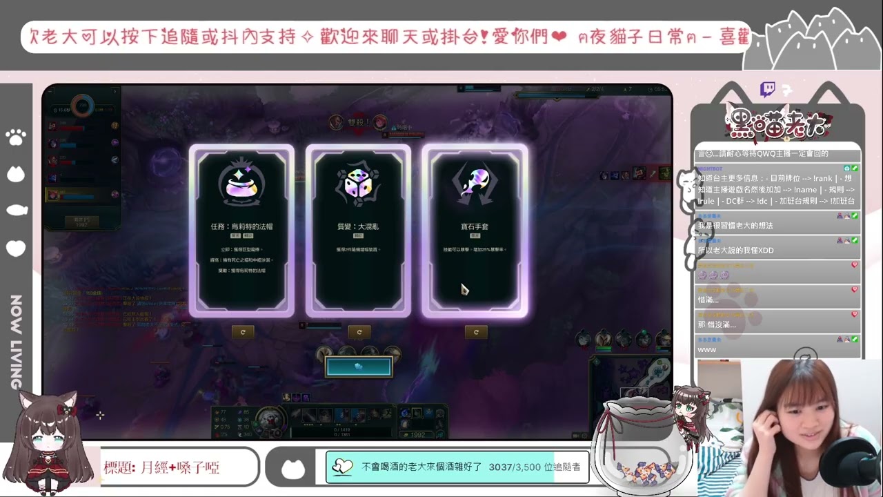 【₊˚✦粵/國˳⁺⁎】菜雞日常 ♡ DAY 8 ✞ 開放觀眾場 最近不知道為啥不想�