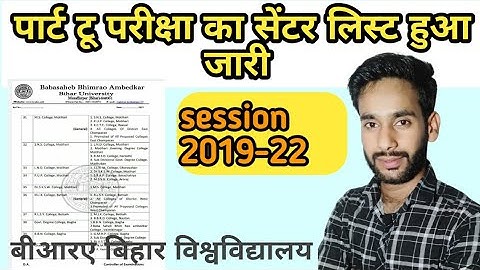 brabu part-2 exam centre list session 2019-22