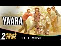 Yaara  hindi full movie  amit sadh vijay varma vidyut jammwal shruti haasan sanjay mishra