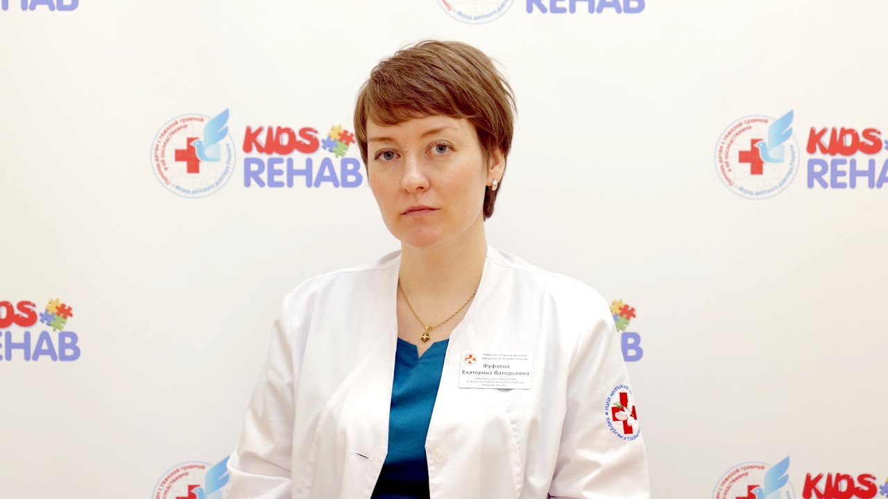 Нарушения когнитивных функций у детей с тяжелой черепно-мозговой травмой