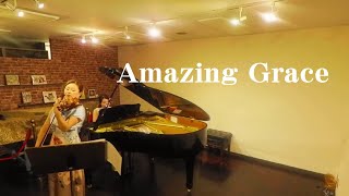 アメイジンググレイス/Amazing grace - YouTube