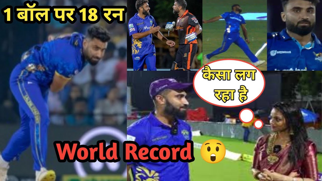 TNPL 2023 | 1 Ball 18 Runs in TNPL Match | TNPL में बना Record | आखिरी गेंद पर पड़े 18 Runs