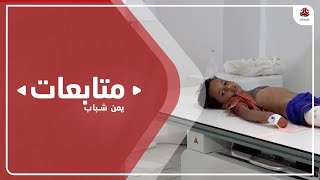 تعز .. ضحايا حدد من الاطفال في مجزرة حوثية