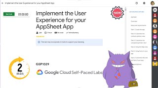 Implement the User Experience for your AppSheet App   | #2024 | #GSP1029 |#qwiklabs