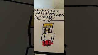 マイクラ マンガ アニメ イラスト ドズル社 ちろるまる ぴのまる ぼんじゅうる おんりー おらふくん