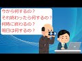 エンジニアのメンタルを壊す方法【マイクロマネジメント】【VOICEVOX】【プログラマ】