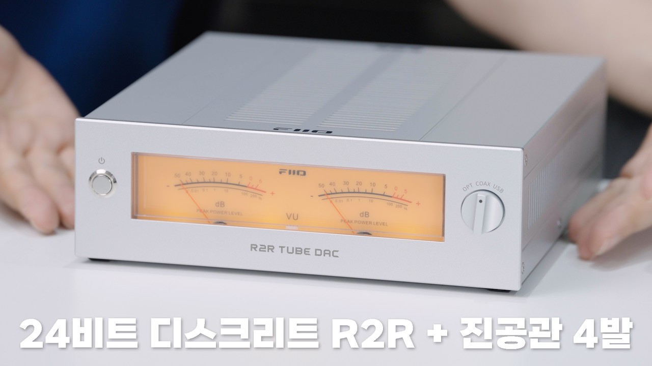 디스크리트 R2R + 진공관 4개 = 좋아... 따뜻해 | FiiO Warmer