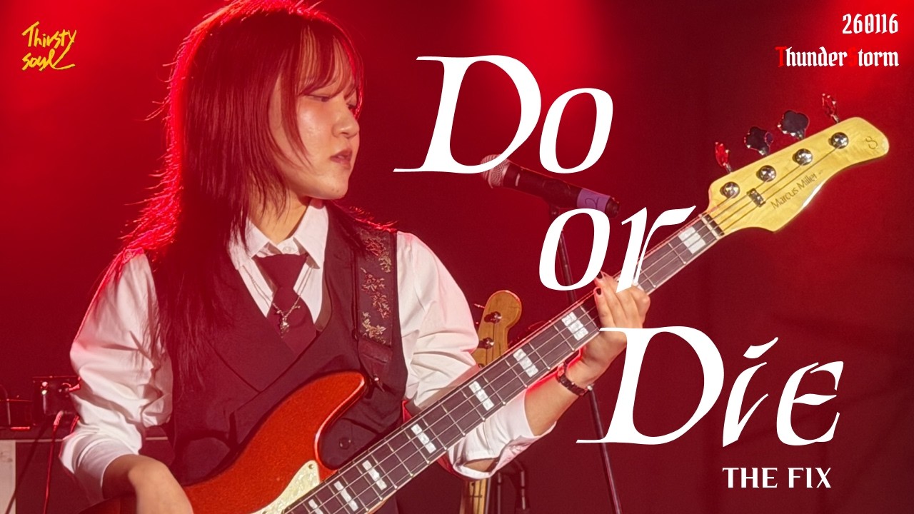[260116 정기공연 Thunder Storm] Do or Die - THE FIX(더픽스)  (Covered by Thirsty Soul 29)