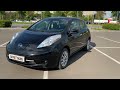 Nissan Leaf 2016 кВт 24