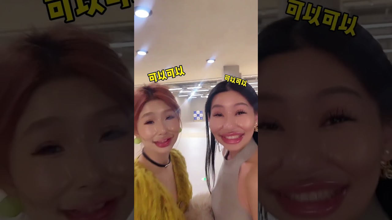 偶遇两个猪油脸女生來妤Yuki #辣妹 （正常穿搭无不良导向）