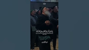 استغفر الله العظيم واتوب اليه 🤲🏻#ياسر_الدوسري #تلاوة_خاشعة #رح_سمعك #اكسبلور #islam#viral