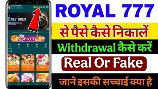 Royal 777 Game Real Or Fake | Roya 777 Se Paise Kaise Nikale | Royal 777 Game Se Bonus Kaise Paye screenshot 1