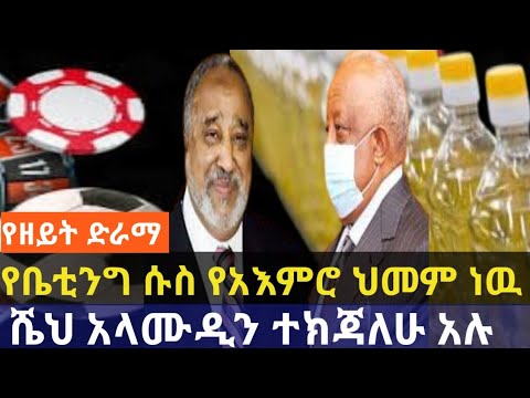 ቪዲዮ: የኢንዱስትሪ አብዮት ወደ ከተማነት ጥያቄ እንዴት አመራ?