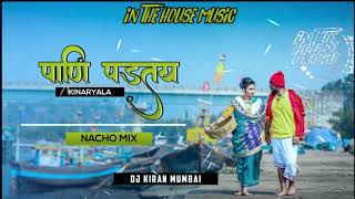 Nacho mix || dj kiran mumbai ...