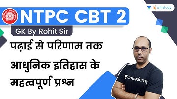 Important Questions of Modern History | GK | NTPC CBT 2 | wifistudy | Rohit Kumar