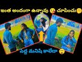           letest telugu prank 