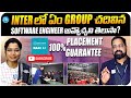 Marwadi University - Rajkot | Inter లో ఏ Group చదివినా Software Engineer అవ్వొచ్చని అని తెలుసా...?