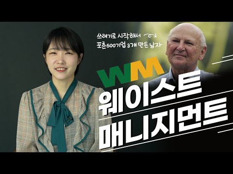 빌 게이츠가 두 번째로 많이 들고 있는 주식