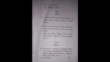 Gurugram University##b.com 4th semester corporate law question paper 📜( pass course)