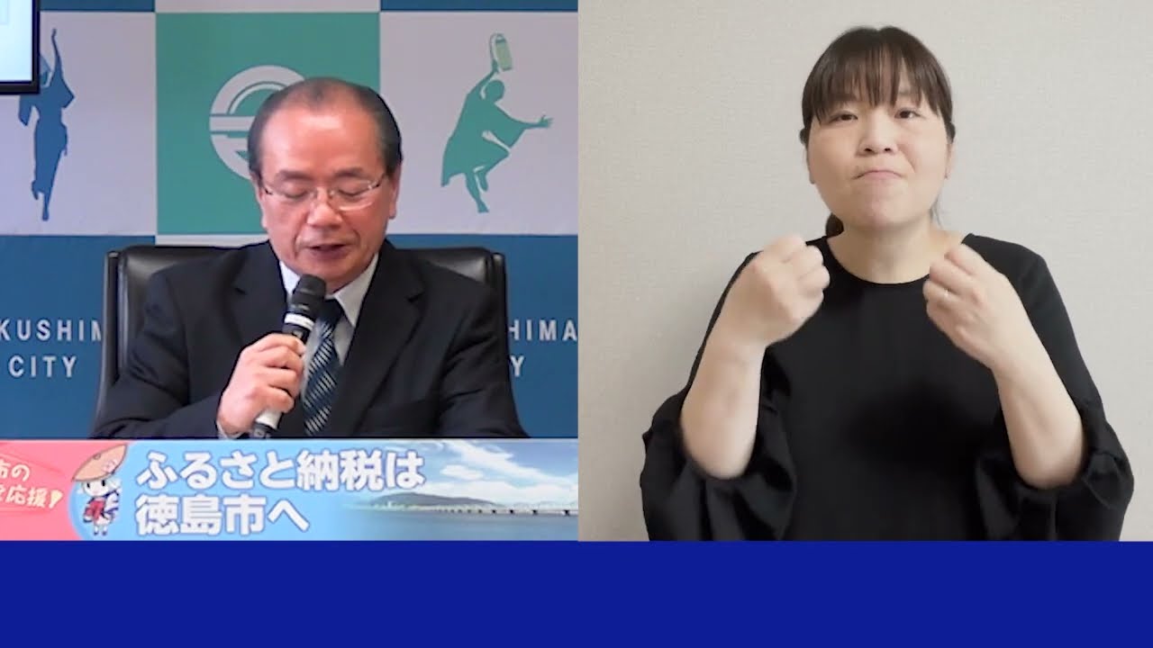 Press Conference (April 14, 2026) *Includes sign language and