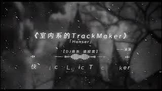 Đường phố đầy xe trong giờ cao điểm #dj下调 #室内系的trackmaker #hanser#ngynphat2009