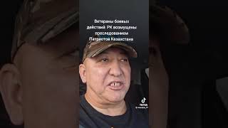 Мурат Мухамеджанов в поддержку канала Глазами истории
