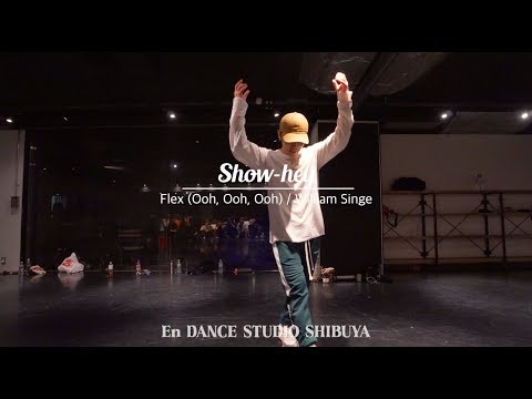 Show-hey " Flex (Ooh, Ooh, Ooh) / William Singe "@En Dance Studio SHIBUYA