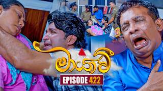 Maayavi (මායාවී) | Episode 422 | 27th April 2026 | Sirasa TV