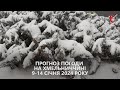 Прогноз погоди на 9-14 січня 2024 року в Хмельницькій області від Є ye.ua