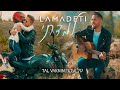טל ועקנין למדתי TAL VAKNIN LAMADETI טל ועקנין למדתי TAL VAKNIN LAMADETI
