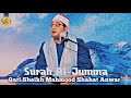 Amazing Surah Al-Jumma Recite Qari Sheikh Mahmood Shahat Anwar