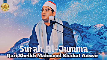 Amazing Surah Al-Jumma Recite Qari Sheikh Mahmood Shahat Anwar