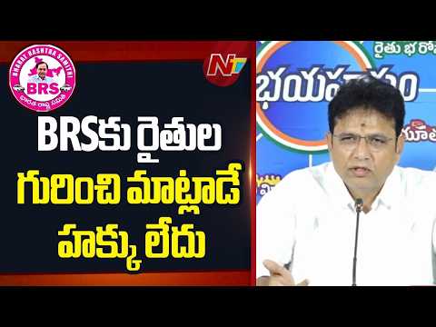 Minister Sridhar Babu Fires on BRS Over Farmers Issue | NTV Telugu - NTVTELUGU