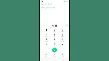إزاي تشحن كارت الفكه فودافون 