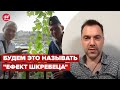 😮 Отец погибшого сына с крейсера "Москва" будет воевать за Украину? – АРЕСТОВИЧ