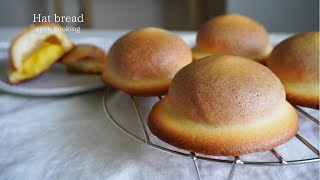 [材料5つ・コネ、発酵なし] 市販のパンに乗せるだけ！帽子パン作り方 Hat bread 모자 빵