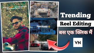 Thara Paisa Thari Daulat Thari Gaddi 🔥 || Instagram Trending Reels Editing 2024