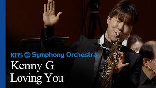[광고없음] Kenny G / Loving You 브랜든 최 색소폰