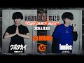 クボタカイ vs bunTes/戦極MCBATTLE 第42章 KING ONES ONLY(2026.6.20)