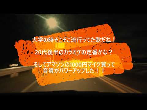 帰宅ルーティーン　歌う　SHAMROCK/UVERworld