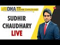 DNA LIVE | देखिए DNA Sudhir Chaudhary के साथ | DNA Full Episode | DNA Today | Sudhir Chaudhary Show