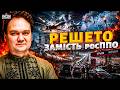 ВПЕРШЕ! Сирени ВИЮТЬ на Ямалі. Дрони ЗСУ атакують Сибір. Бензиновий КОЛАПС у Криму: блокада