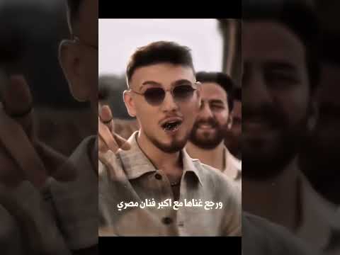 ياكل الدني ملكة جمال الكون Slow Music Alshami